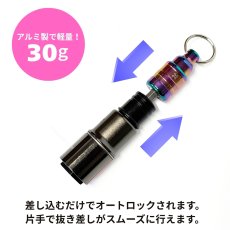 画像2: ビットホルダー ソケットホルダー 携帯 軽量 持ち運び アルミ製 チタンコーティング 虹色 レインボー 藤原産業 スパイダー SPD-BH-RIP【1個】 (2)
