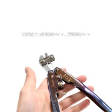 画像2: SK11 藤原産業 虹色チタンコーティング ミニクリッパー ミゼットカッター ミニカッター SPD-C200P (2)