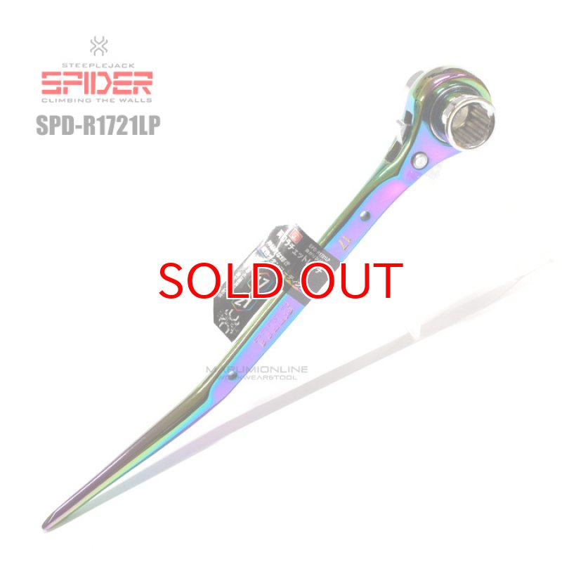 SK11 藤原産業 虹色チタンコーティング ラチェットレンチ レインボー