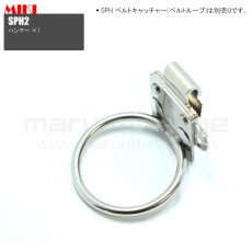 画像4: MIKI 三貴 ミキ ハンマー差し ステンレス製  工具ホルダー 腰道具 [SPH2] (4)