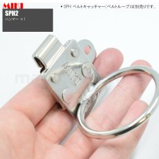 画像5: MIKI 三貴 ミキ ハンマー差し ステンレス製  工具ホルダー 腰道具 [SPH2] (5)