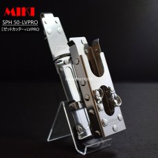 画像1: MIKI 三貴 ミキ SPH50 LV PRO ミゼットカッター + トビレベル PRO ケース ホルダー 工具差し (1)