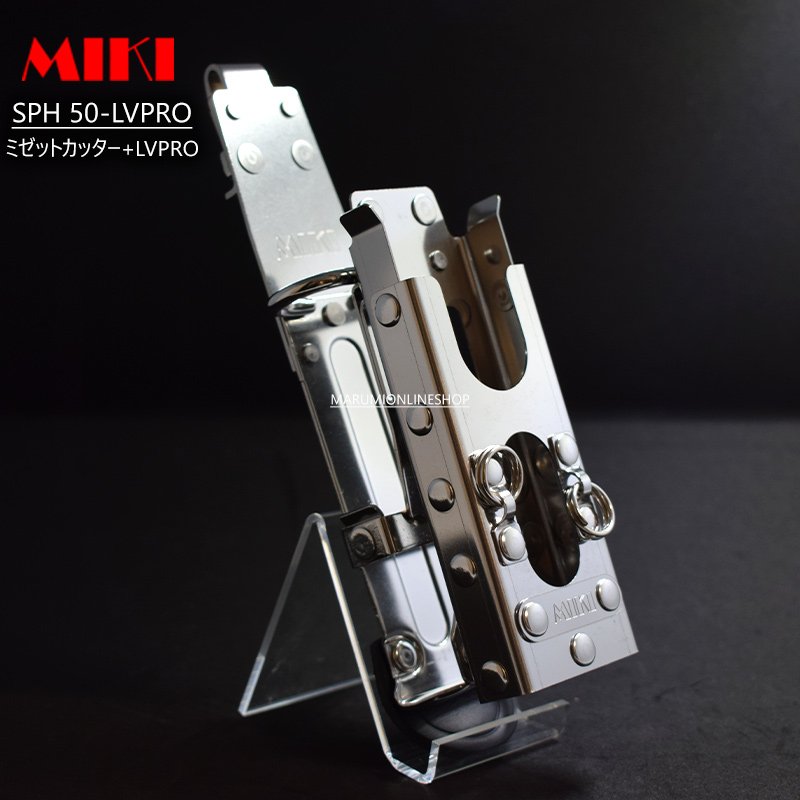 MIKI 三貴 ミキ SPH50 LV PRO ミゼットカッター + トビレベル