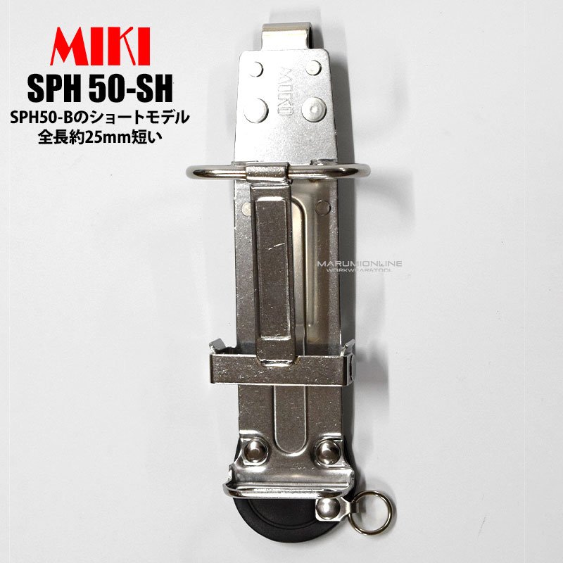 受注生産品(5〜7日営業日後発送)】 MIKI 三貴 ミキ SPH 50-SH