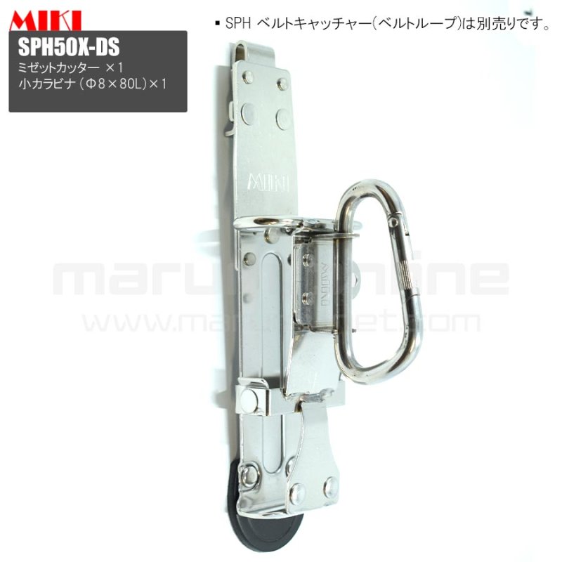 受注生産品 約10日営業日での発送】MIKI 三貴 ミキ ミゼットカッター+