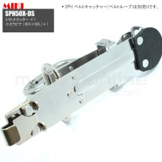 画像7: MIKI 三貴 ミキ ミゼットカッター+小カラビナ ステンレス製  工具ホルダー 腰道具 [SPH50X-DS] (7)