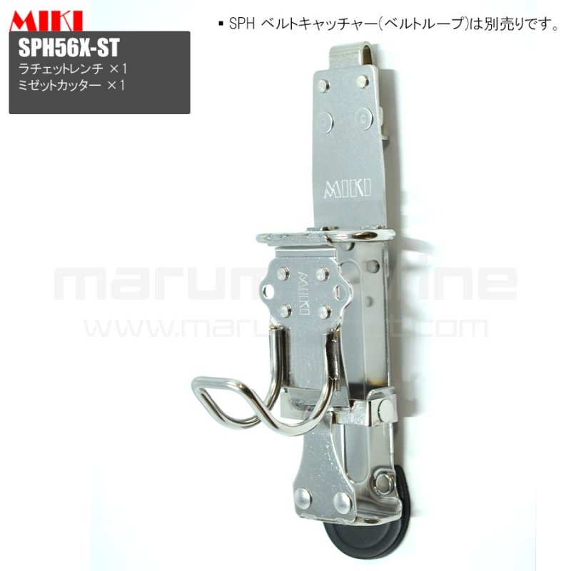 受注生産品 約10日営業日での発送】MIKI 三貴 ミキ ミゼットカッター+