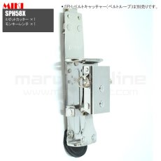 画像6: MIKI 三貴 ミキ ミゼットカッター+モンキー ステンレス製  工具ホルダー 腰道具 [SPH58X] (6)