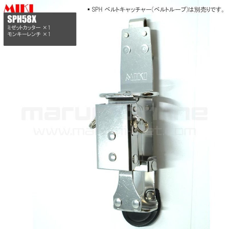 受注生産品 約10日営業日での発送】MIKI 三貴 ミキ ミゼットカッター+