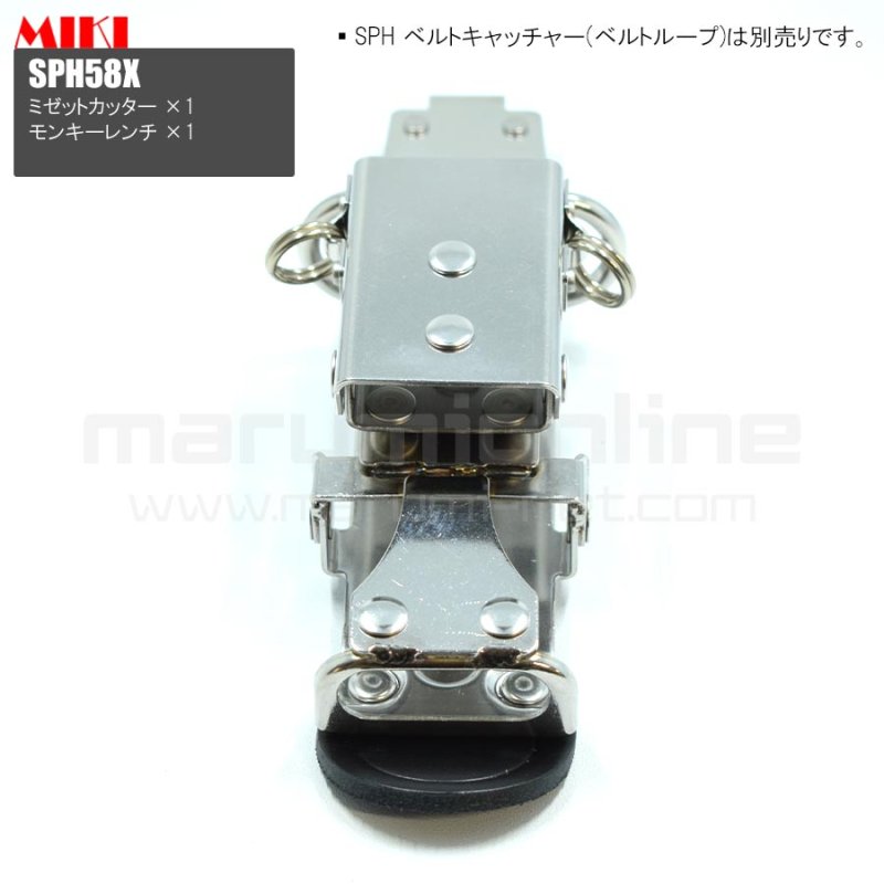 受注生産品 約10日営業日での発送】MIKI 三貴 ミキ ミゼットカッター+