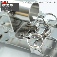 画像4: MIKI 三貴 ミキ ミゼットカッター+ミニバール+ビットホルダー×3 ステンレス製  工具ホルダー 腰道具 [SPH59X-BT3] (4)