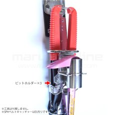 画像3: MIKI 三貴 ミキ ミゼットカッター+ミニバール+ビットホルダー×3 ステンレス製  工具ホルダー 腰道具 [SPH59X-BT3] (3)
