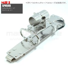 画像1: MIKI 三貴 ミキ ミゼットカッター+ミニバール ステンレス製  工具ホルダー 腰道具 [SPH59X] (1)