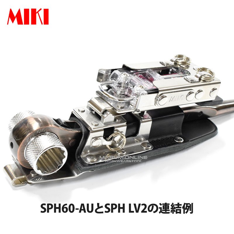 受注生産品(5〜7日営業日後発送)】 MIKI 三貴 ミキ SPH 60-AU