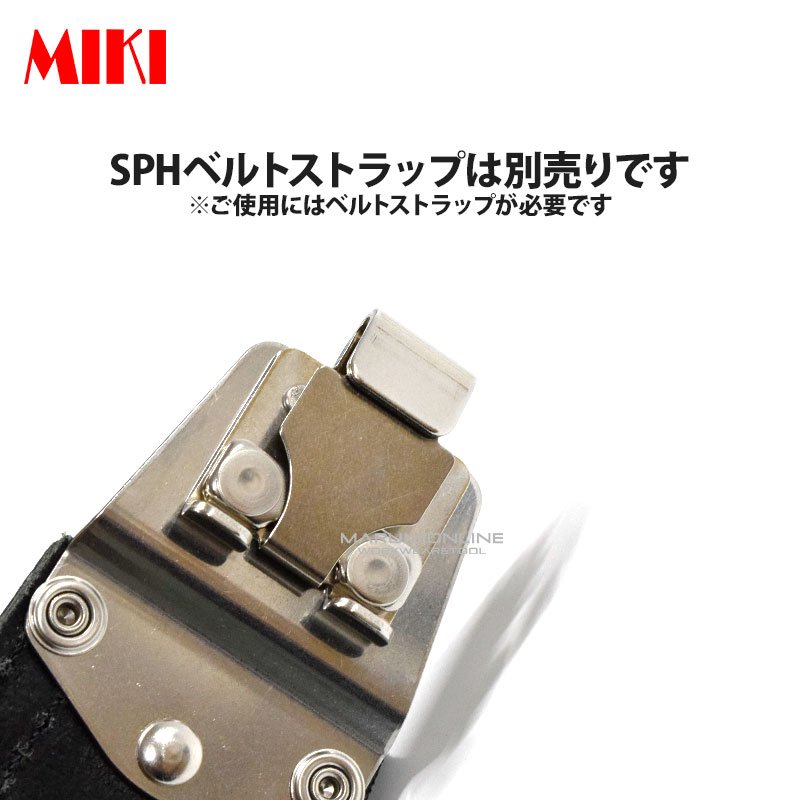 受注生産品 約10日営業日での発送】MIKI 三貴 ミキ SPH 60-AU