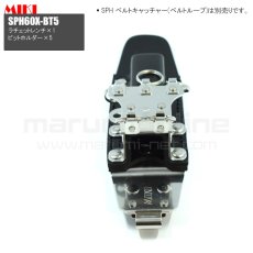 画像6: MIKI 三貴 ミキ ラチェット+ビットホルダー×3 ステンレス製  工具ホルダー 腰道具 [SPH60X-BT5] (6)