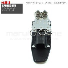 画像7: MIKI 三貴 ミキ ラチェット+ビットホルダー×3 ステンレス製  工具ホルダー 腰道具 [SPH60X-BT5] (7)