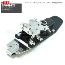 画像1: MIKI 三貴 ミキ ラチェット+ビットホルダー×3 ステンレス製  工具ホルダー 腰道具 [SPH60X-BT5] (1)