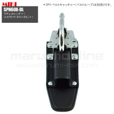 画像5: MIKI 三貴 ミキ ラチェット+小カラビナ ステンレス製  工具ホルダー 腰道具 [SPH60X-DS] (5)