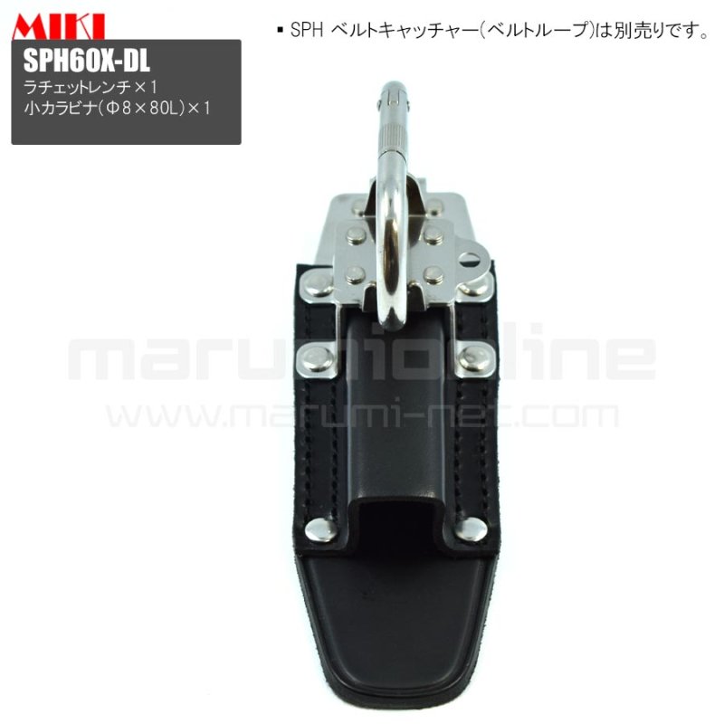 受注生産品 約10日営業日での発送】MIKI 三貴 ミキ ラチェット+小
