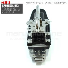 画像3: MIKI 三貴 ミキ ラチェット+小カラビナ+ビットホルダー×3 ステンレス製  工具ホルダー 腰道具 [SPH60XDS-BT3] (3)