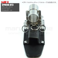 画像4: MIKI 三貴 ミキ ラチェット+ミニバール+ビットホルダー×3 ステンレス製  工具ホルダー 腰道具 [SPH69X-BT3] (4)