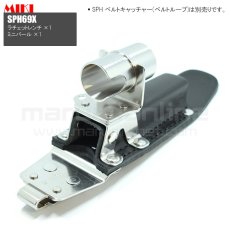 画像1: MIKI 三貴 ミキ ラチェット+ミニバール ステンレス製  工具ホルダー 腰道具 [SPH69X] (1)