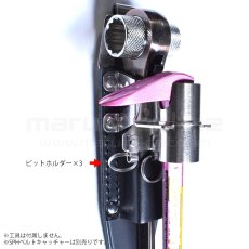 画像3: MIKI 三貴 ミキ ラチェット+ミニバール+ビットホルダー×3 ステンレス製  工具ホルダー 腰道具 [SPH69X-BT3] (3)