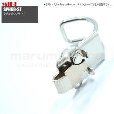 画像3: MIKI 三貴 ミキ ラチェット ステンレス製  工具ホルダー 腰道具 [SPH6R-ST] (3)