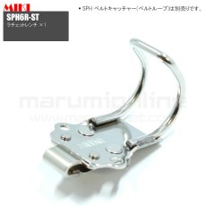 画像4: MIKI 三貴 ミキ ラチェット ステンレス製  工具ホルダー 腰道具 [SPH6R-ST] (4)