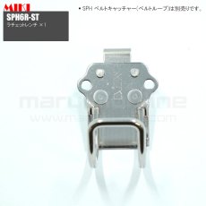 画像5: MIKI 三貴 ミキ ラチェット ステンレス製  工具ホルダー 腰道具 [SPH6R-ST] (5)