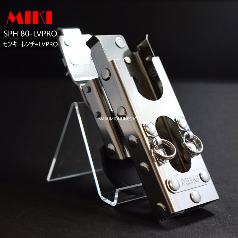 その他 Miki MIKI 三貴 ミキ SPH80 LV PRO モンキーレンチ + トビレベル PRO