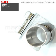 画像3: MIKI 三貴 ミキ ミニバール差し ステンレス製  工具ホルダー 腰道具 [SPH9] (3)