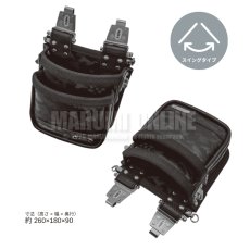 画像3: 【5月19日発売予約商品】MIKI 三貴 ミキ 2段 腰袋 工具差し ツールホルダー プロ用 牛革 本革 【カモフラージュ・牛表皮革・スイングタイプ】SPH-CM-2-S (3)