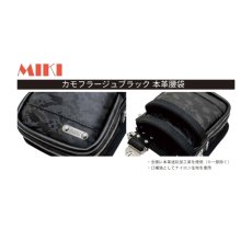 画像4: 【5月19日発売予約商品】MIKI 三貴 ミキ 2段 腰袋 工具差し ツールホルダー プロ用 牛革 本革 【カモフラージュ・牛表皮革・ダイレクトタイプ】SPH-CM-2-D (4)