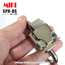 画像4: MIKI 三貴 ミキ 小カラビナ Φ8×約80L ステンレス製 工具ホルダー 腰道具 (4)
