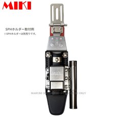 画像3: 【受注生産品(5〜7日営業日後発送)】 MIKI 三貴 ミキ 工具差し ツールホルダー プロ用 赤革 レッド 特注品 別注 SPHホルダー用ベルトキャッチャー ベルトループ SPH-HV-RE (3)