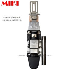 画像3: 【受注生産品(5〜7日営業日後発送)】 MIKI 三貴 ミキ 工具差し ツールホルダー プロ用 ナチュラル 茶 特注品 別注 SPHホルダー用ベルトキャッチャー ベルトループ SPH-HV-N (3)