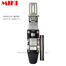 画像3: 【受注生産品(5〜7日営業日後発送)】 MIKI 三貴 ミキ SPH HV ベルトキャッチャー ベルト幅 50mm専用 スウィングタイプ 別注 特注品 ベルトループ 腰道具 (3)