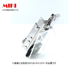 画像3: MIKI 三貴 ミキ SPH LV-2 鳶レベル-2専用 水平器 収納 ホルダー 工具差し ツールホルダー 【改良版】 (3)