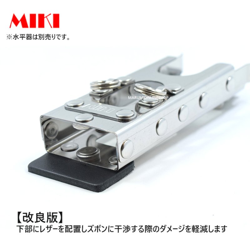 受注生産品 約10日営業日での発送】MIKI 三貴 ミキ SPH LV-PRO 鳶