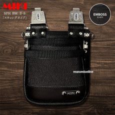 画像1: 【受注生産品】MIKI 三貴 ミキ 2段 腰袋 工具差し ツールホルダー プロ用 牛革 本革 【エンボス加工革・スウィングタイプ】SPH-BM-2-S (1)