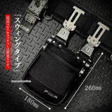 画像4: 【受注生産品】MIKI 三貴 ミキ 2段 腰袋 工具差し ツールホルダー プロ用 牛革 本革 【エンボス加工革・スウィングタイプ】SPH-BM-2-S (4)