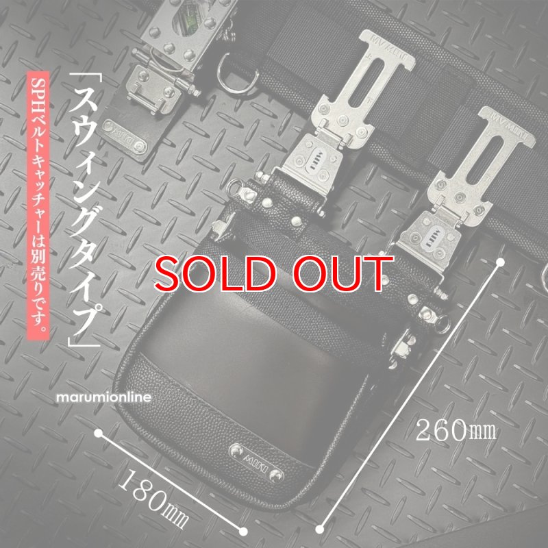 受注生産品 約10日営業日での発送】MIKI 三貴 ミキ 2段 腰袋 工具差し
