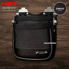 画像1: 【受注生産品】MIKI 三貴 ミキ 2段 腰袋 工具差し ツールホルダー プロ用 牛革 本革 【エンボス加工革・ダイレクトタイプ】SPH-BM-2-D (1)