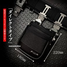 画像4: 【受注生産品】MIKI 三貴 ミキ 2段 腰袋 工具差し ツールホルダー プロ用 牛革 本革 【エンボス加工革・ダイレクトタイプ】SPH-BM-2-D (4)