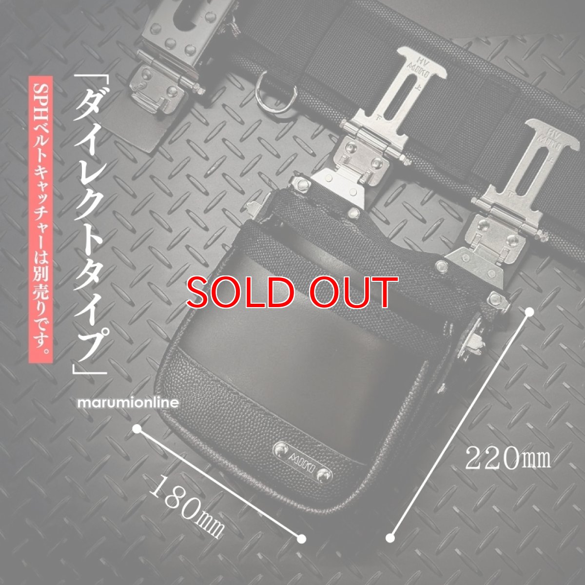 画像4: 【受注生産品(5〜7日営業日後発送)】MIKI 三貴 ミキ 2段 腰袋 工具差し ツールホルダー プロ用 牛革 本革 【牛表皮革・ダイレクトタイプ】SPH-OM-2-D (4)