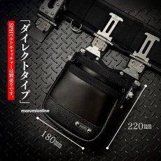 画像4: 【受注生産品】MIKI 三貴 ミキ 2段 腰袋 工具差し ツールホルダー プロ用 牛革 本革 【牛表皮革・ダイレクトタイプ】SPH-OM-2-D (4)