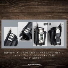 画像6: 【受注生産品】MIKI 三貴 ミキ 2段 腰袋 工具差し ツールホルダー プロ用 牛革 本革 【牛表皮革・ダイレクトタイプ】SPH-OM-2-D (6)