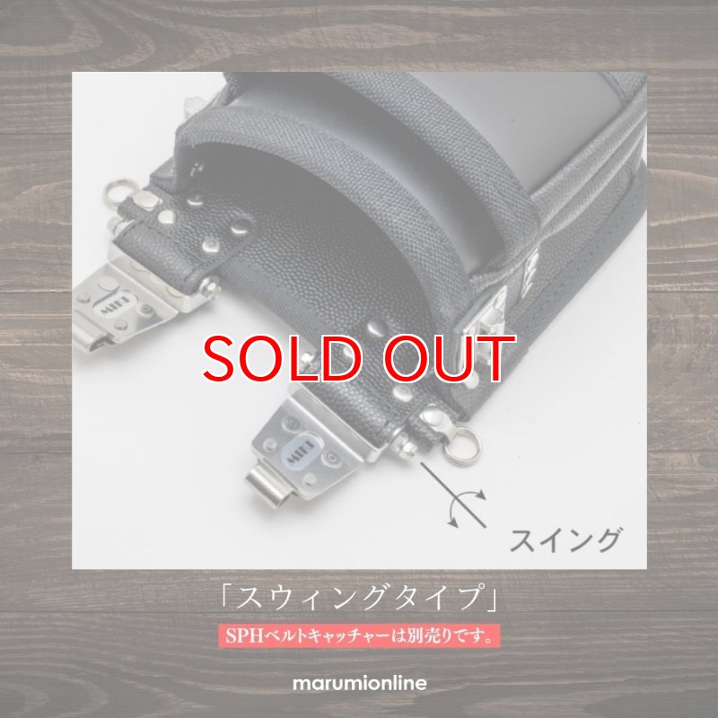 受注生産品 約10日営業日での発送】MIKI 三貴 ミキ 2段 腰袋 工具差し